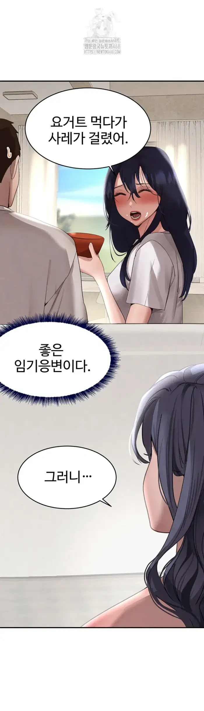 The Boss’s Daughter Raw picture 17