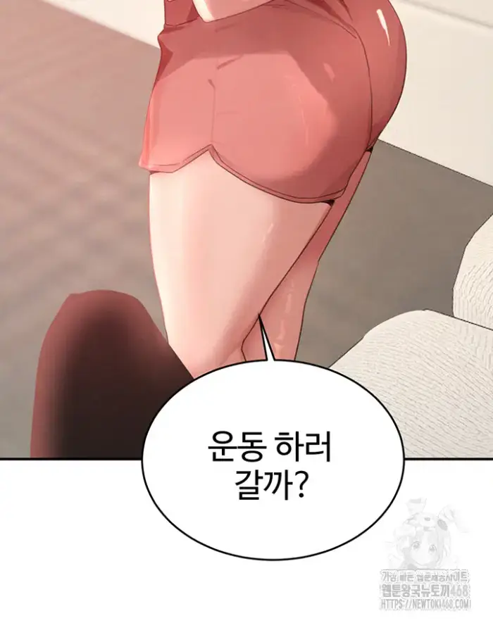 The Boss’s Daughter Raw picture 19
