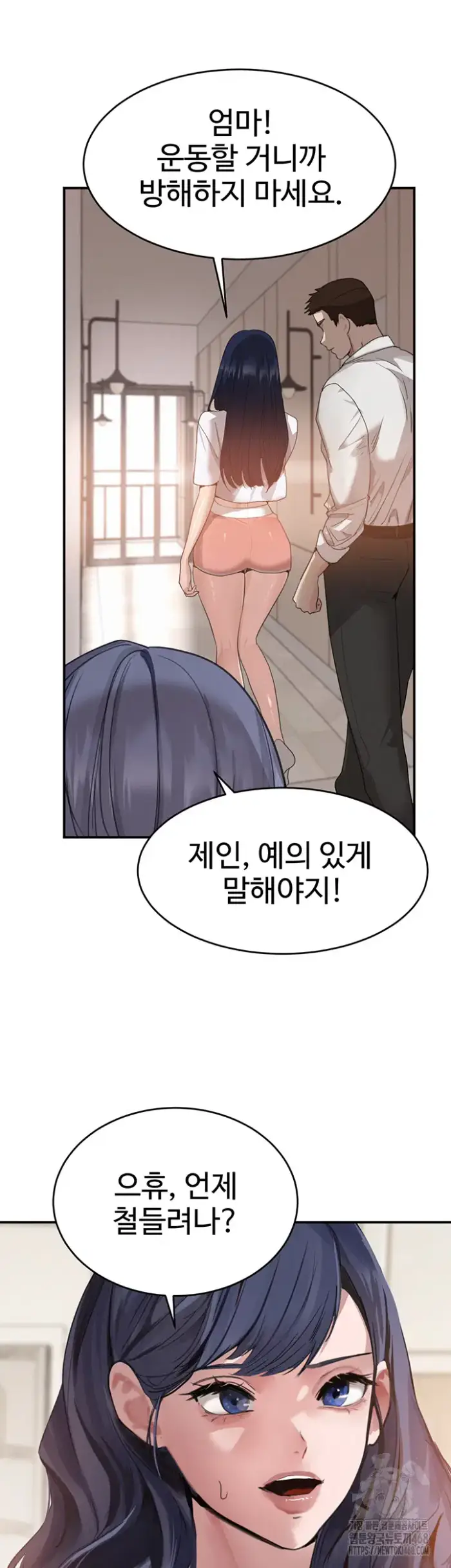 The Boss’s Daughter Raw picture 20