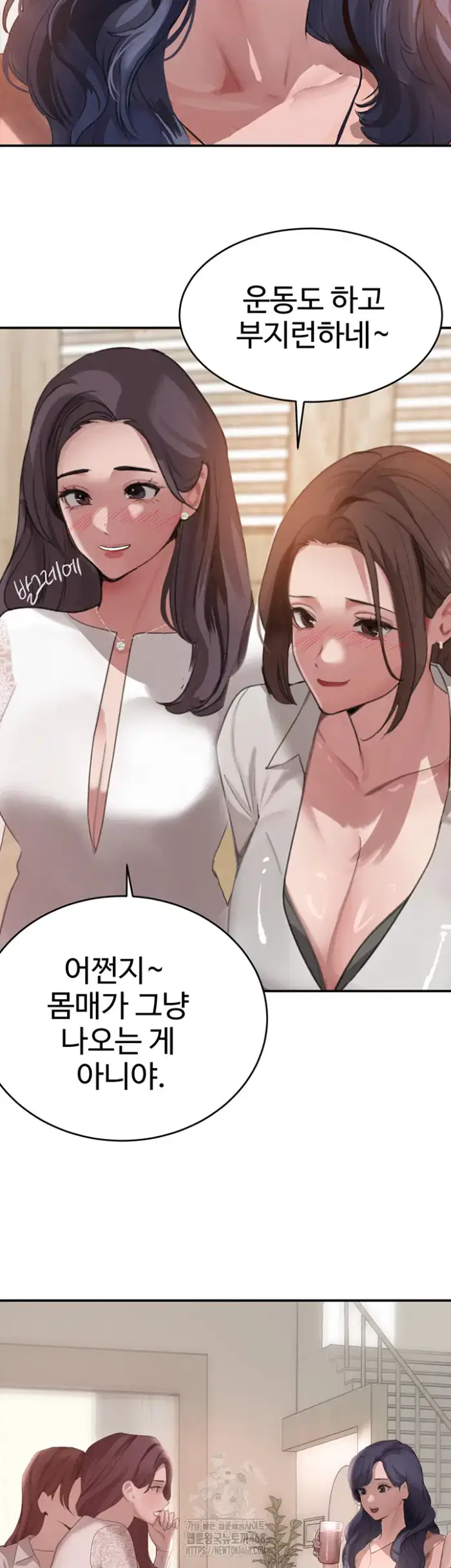The Boss’s Daughter Raw picture 21
