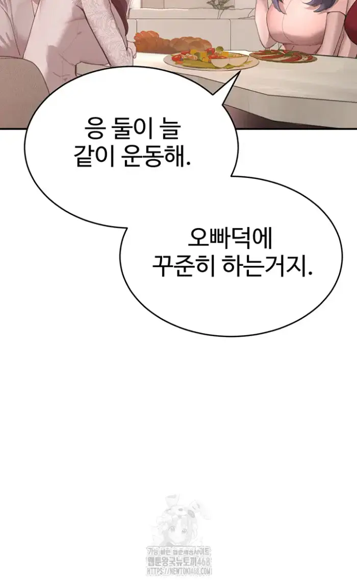 The Boss’s Daughter Raw picture 22