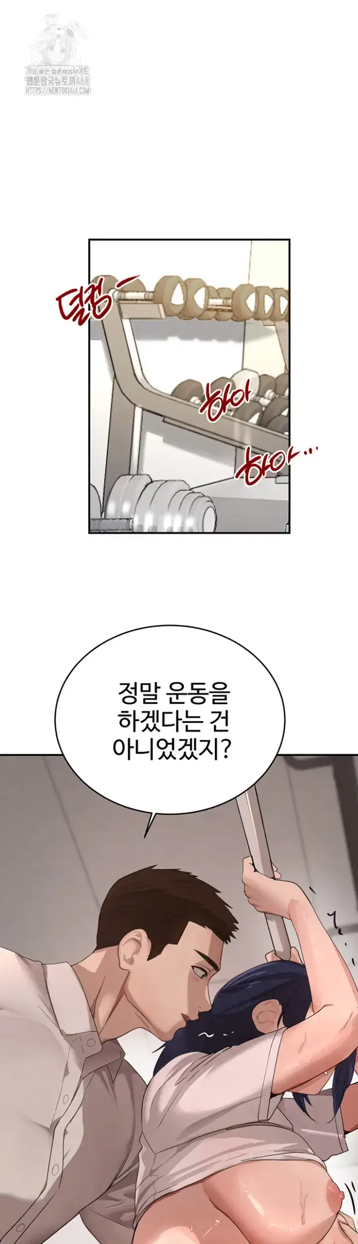 The Boss’s Daughter Raw picture 23