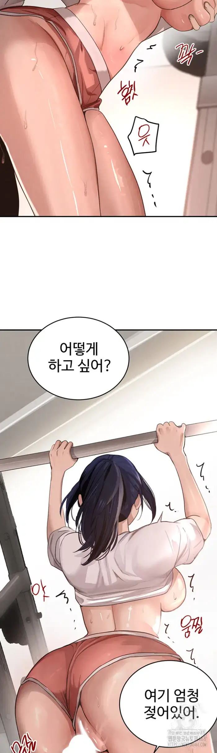 The Boss’s Daughter Raw picture 24