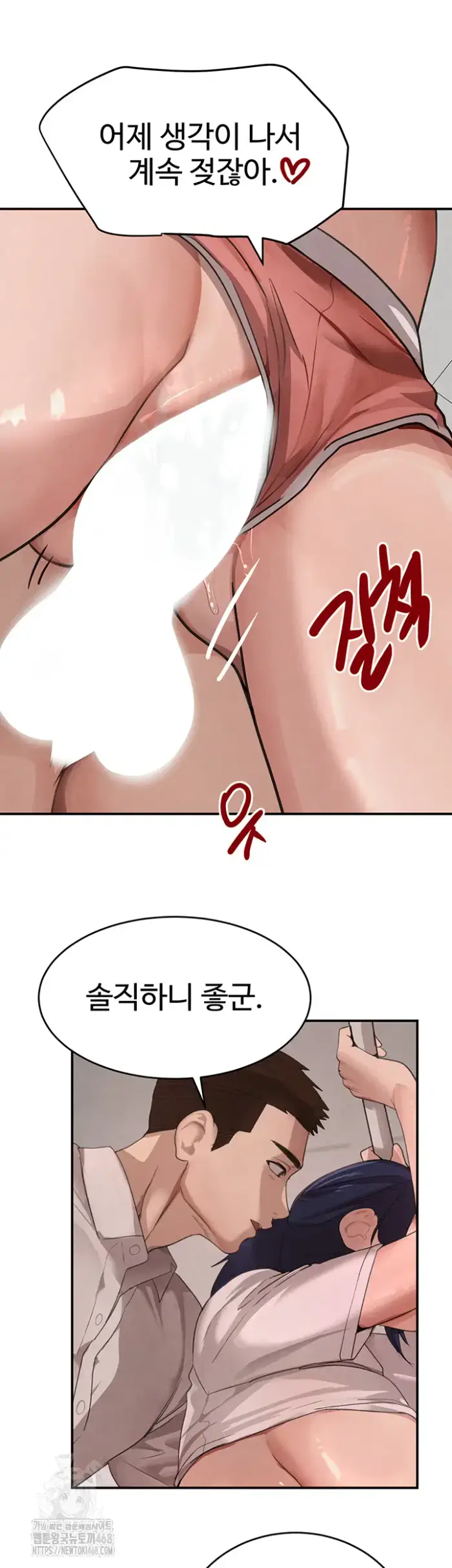 The Boss’s Daughter Raw picture 30