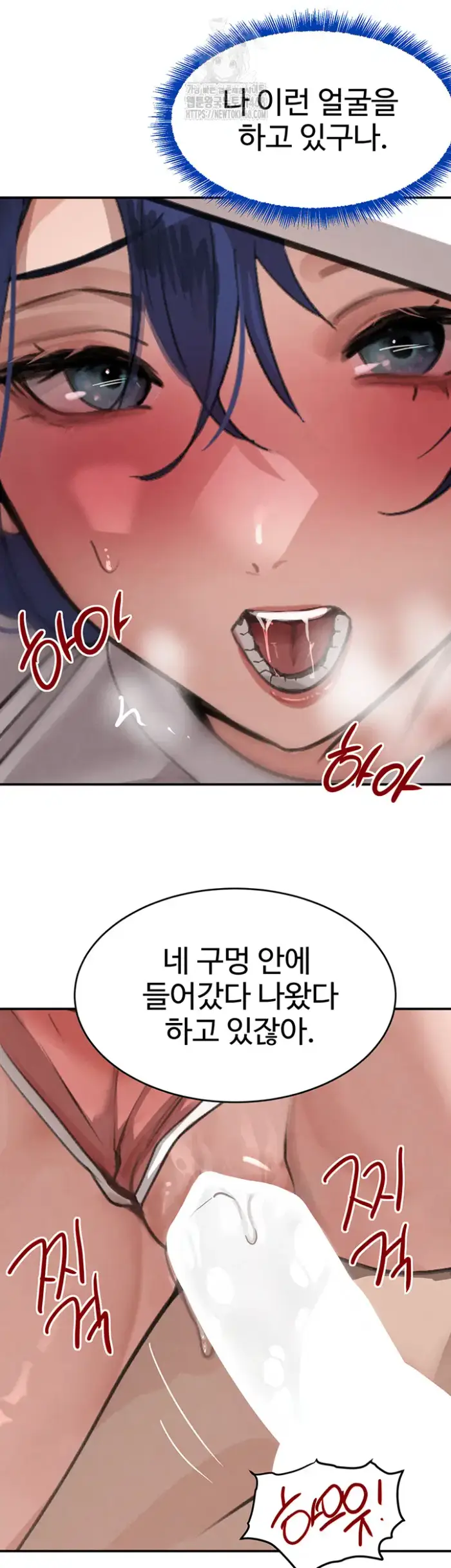 The Boss’s Daughter Raw picture 32