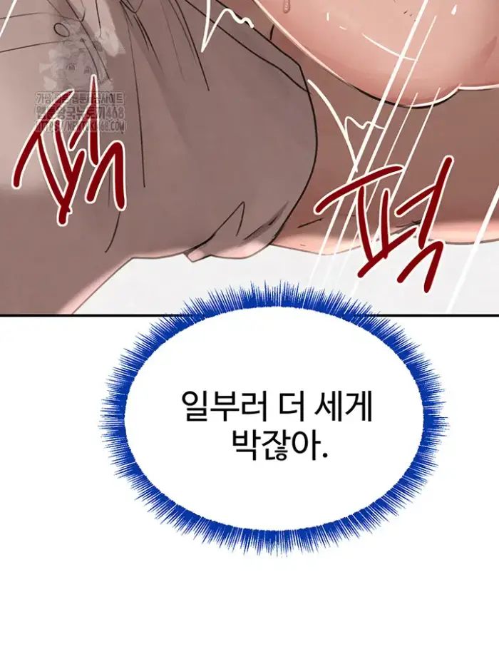 The Boss’s Daughter Raw picture 40