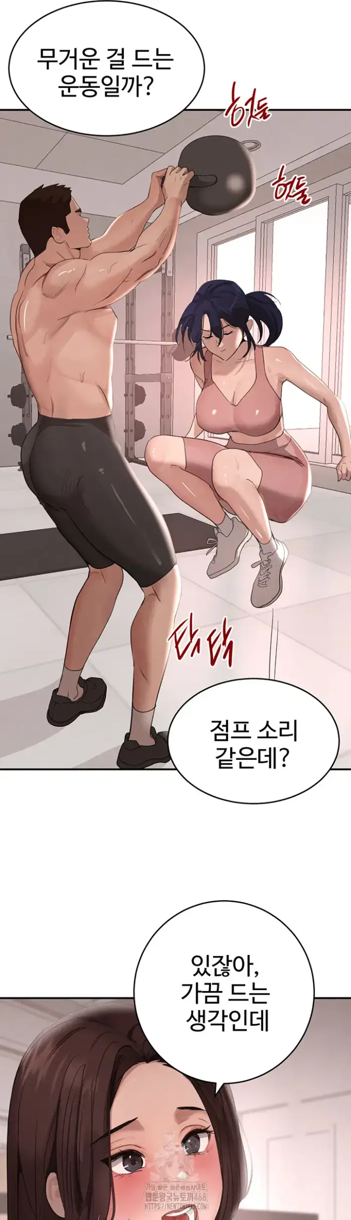 The Boss’s Daughter Raw picture 45