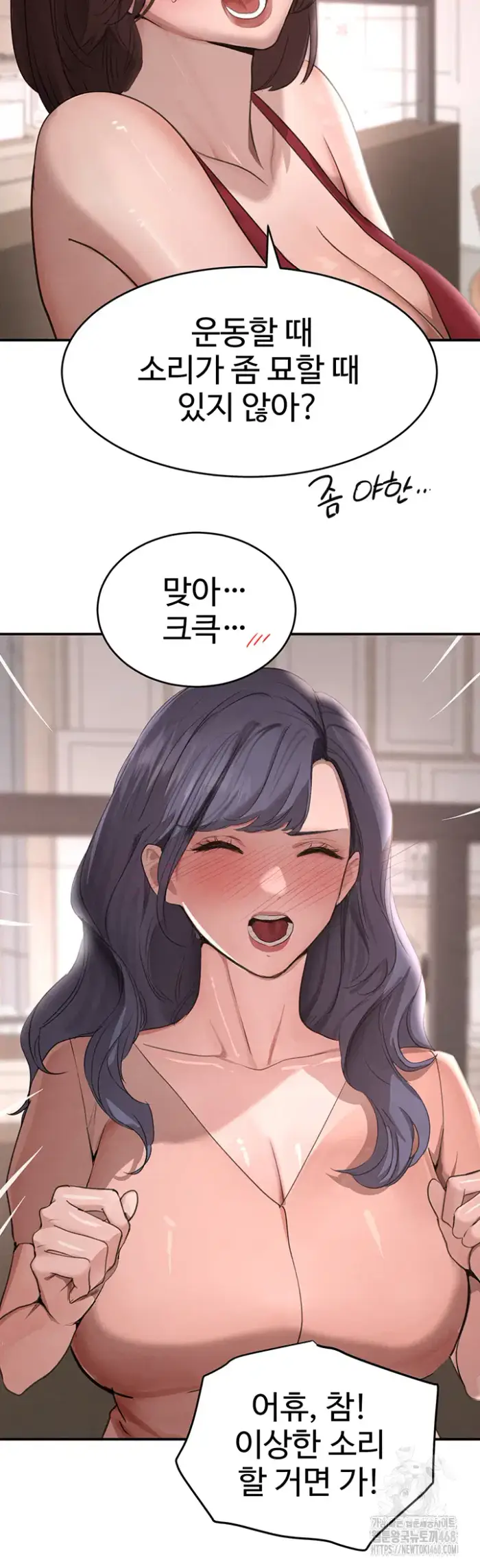 The Boss’s Daughter Raw picture 46