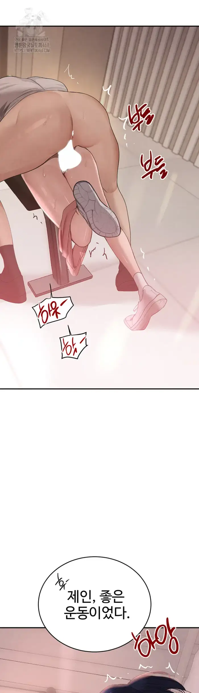 The Boss’s Daughter Raw picture 57