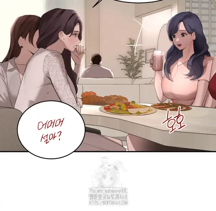 The Boss’s Daughter Raw picture 7