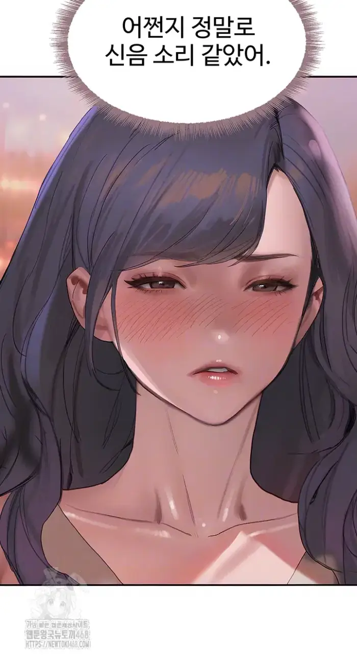 The Boss’s Daughter Raw picture 14