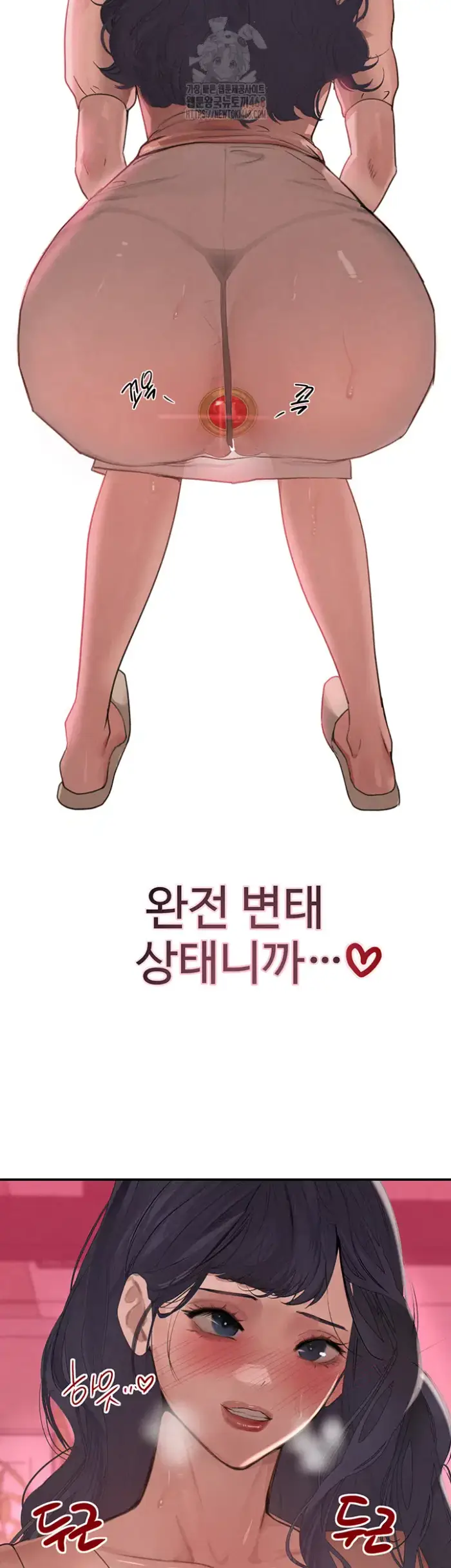 The Boss’s Daughter Raw picture 16