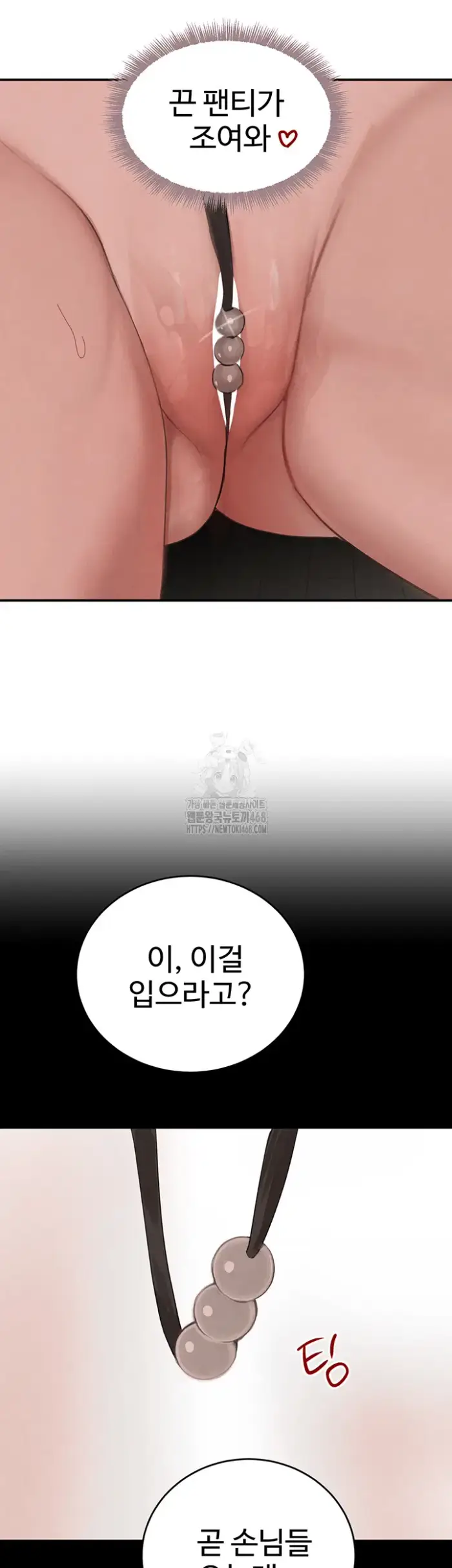 The Boss’s Daughter Raw picture 18