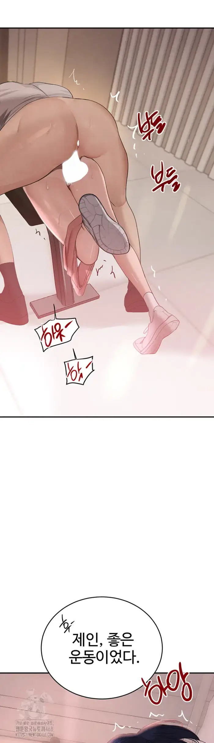 The Boss’s Daughter Raw picture 3