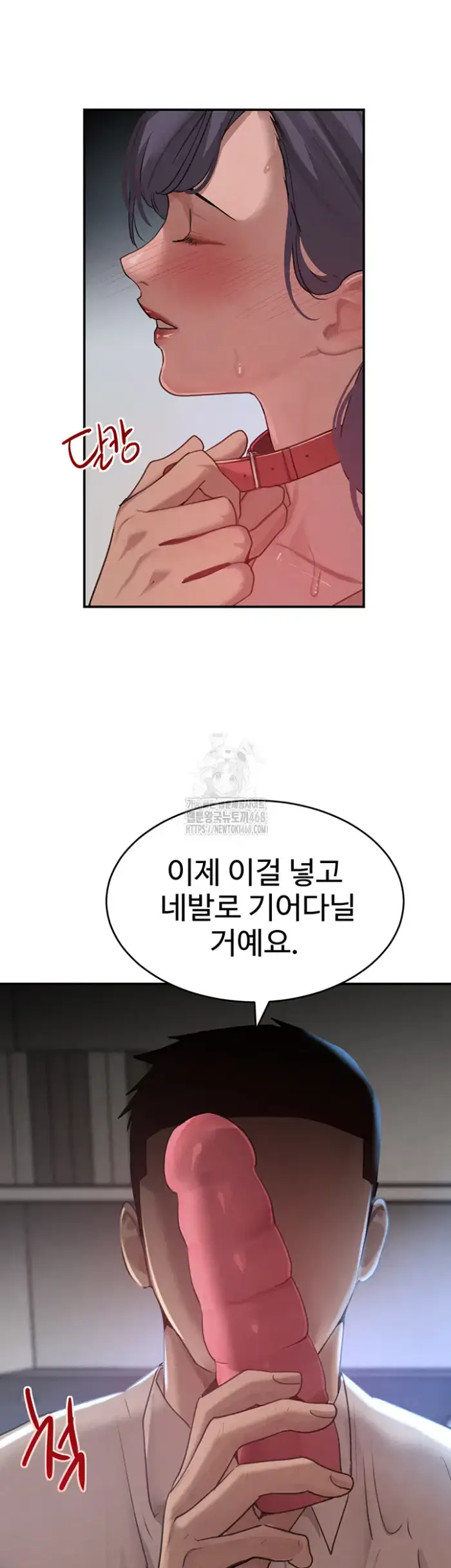 The Boss’s Daughter Raw picture 31