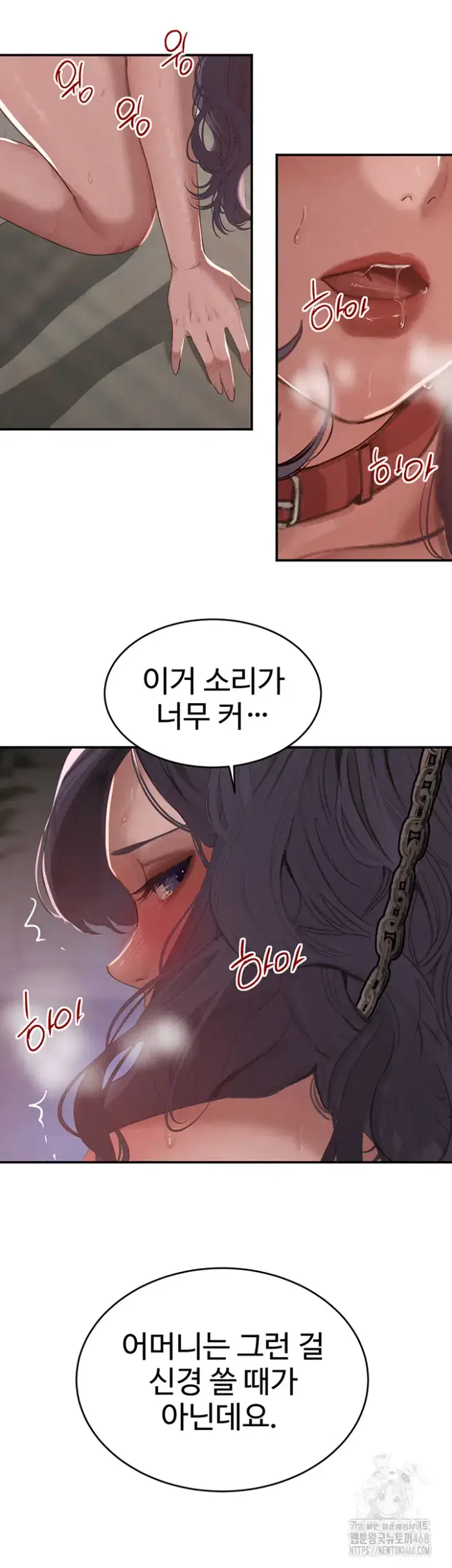 The Boss’s Daughter Raw picture 34