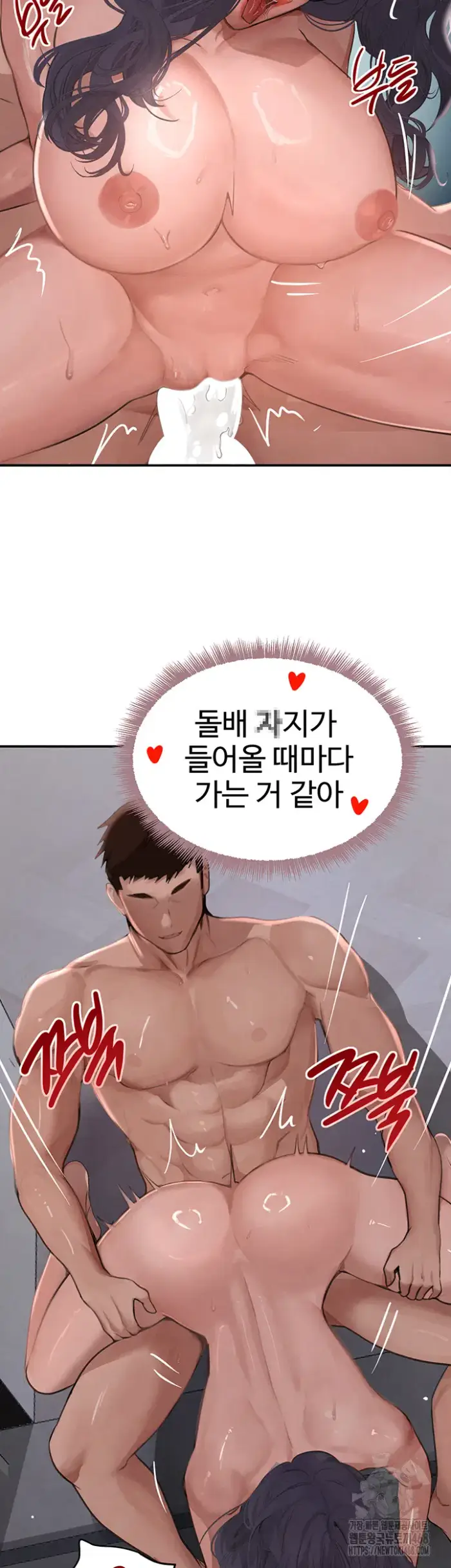 The Boss’s Daughter Raw picture 56