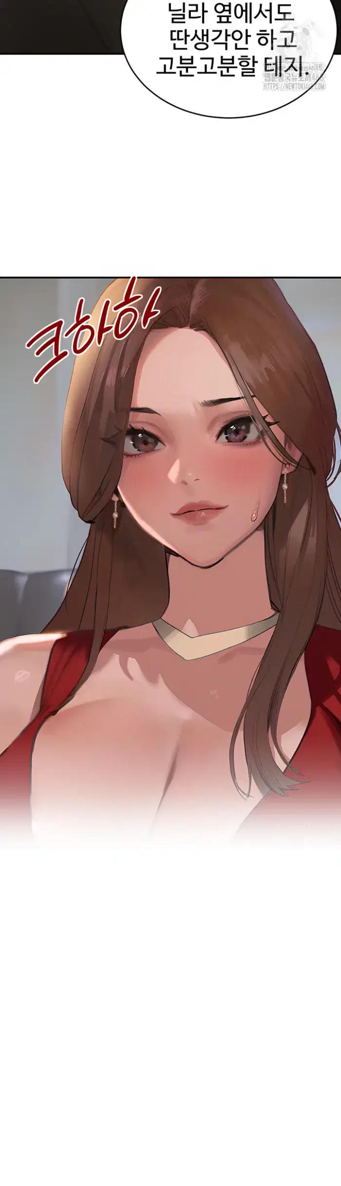 The Boss’s Daughter Raw picture 10