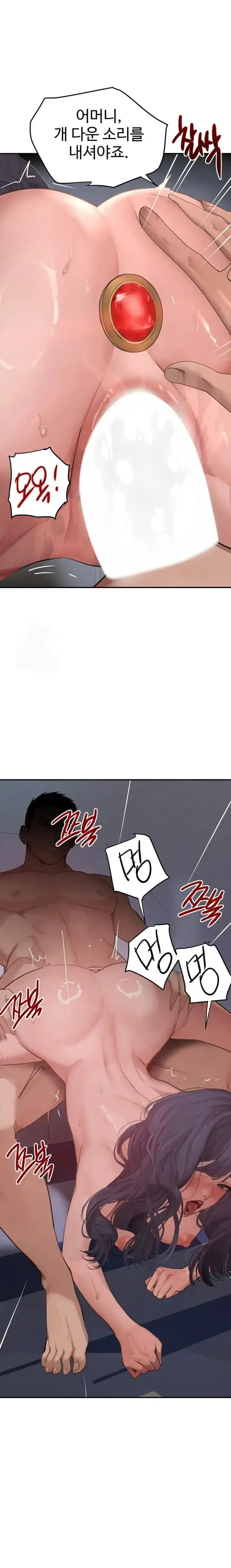 The Boss’s Daughter Raw picture 1