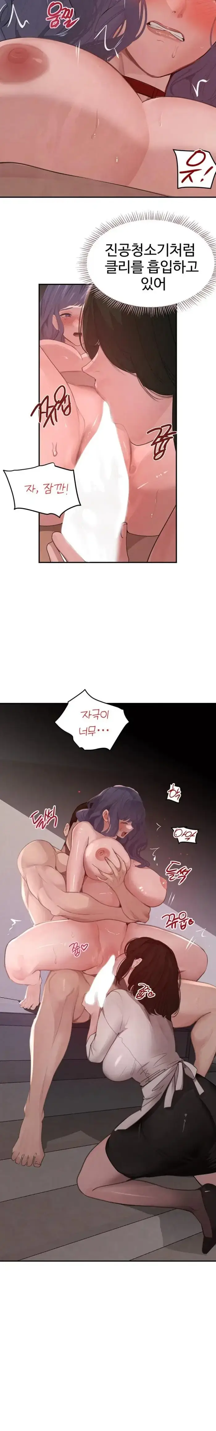 The Boss’s Daughter Raw picture 13