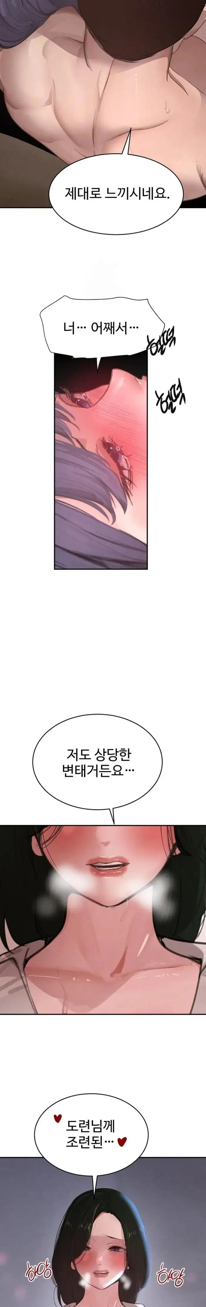 The Boss’s Daughter Raw picture 15