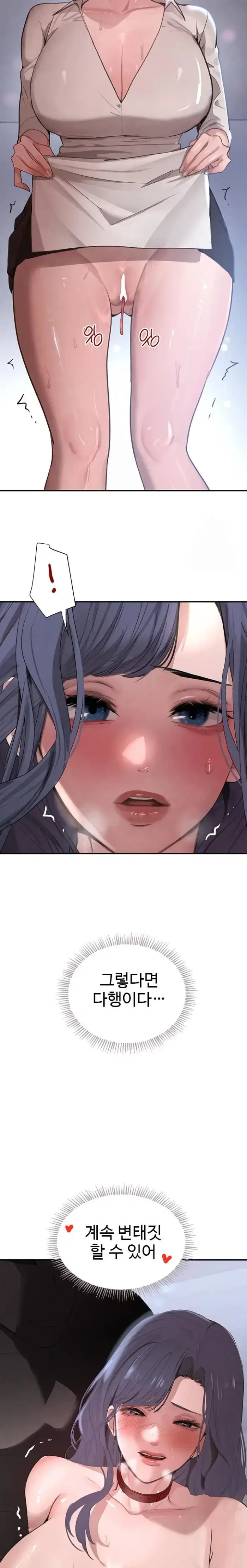 The Boss’s Daughter Raw picture 16