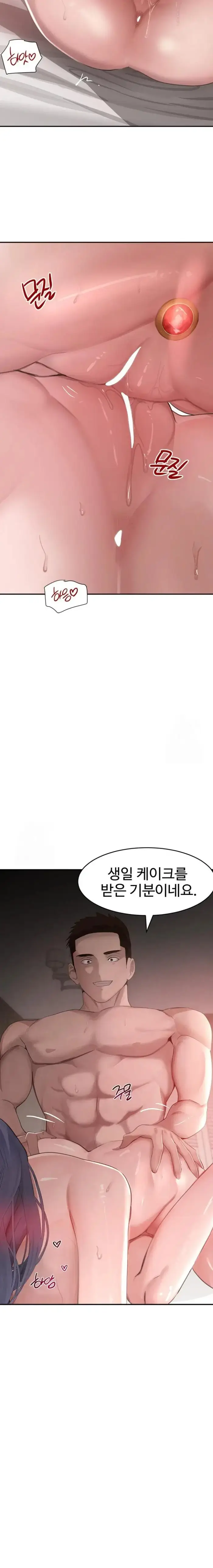The Boss’s Daughter Raw picture 20