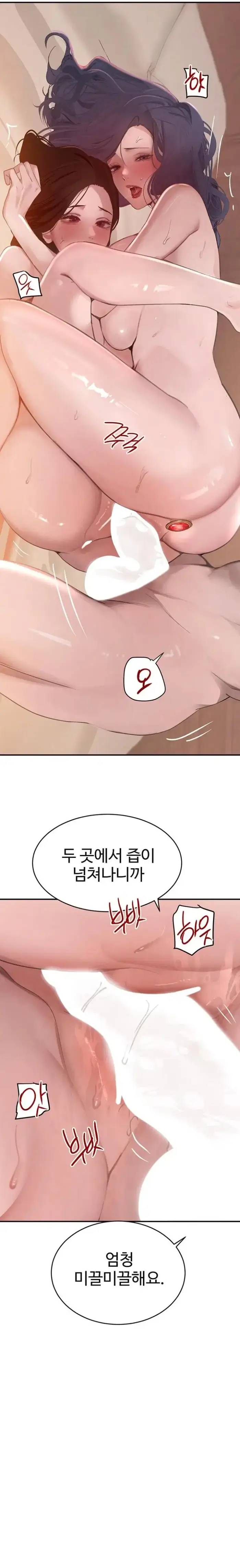 The Boss’s Daughter Raw picture 21