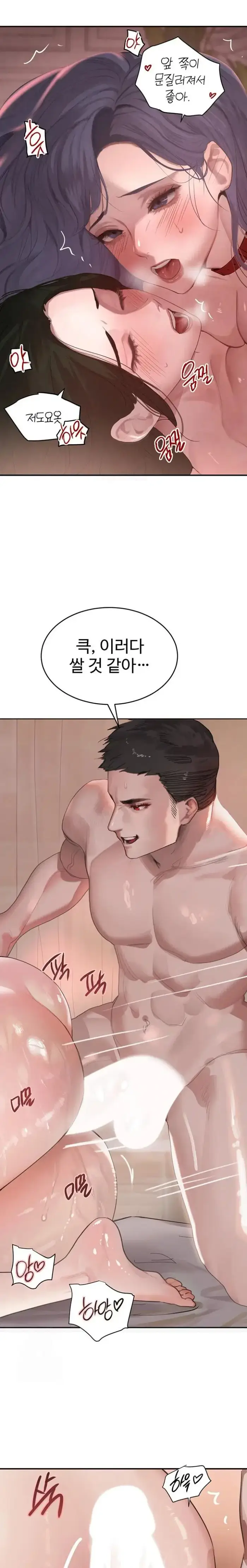 The Boss’s Daughter Raw picture 22