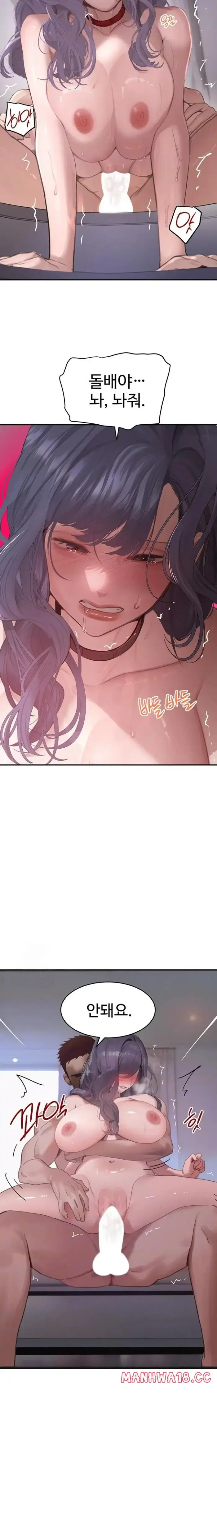 The Boss’s Daughter Raw picture 4