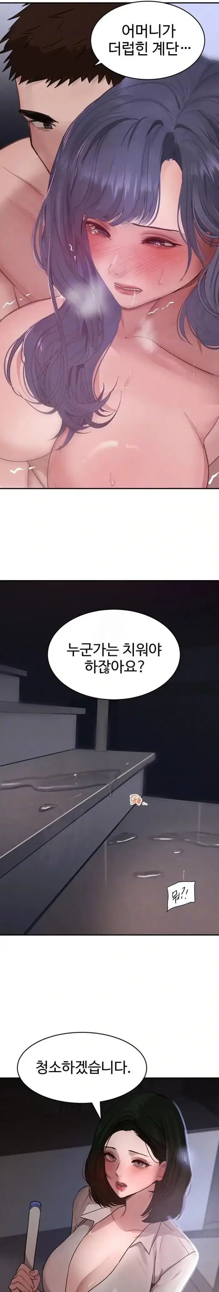 The Boss’s Daughter Raw picture 5