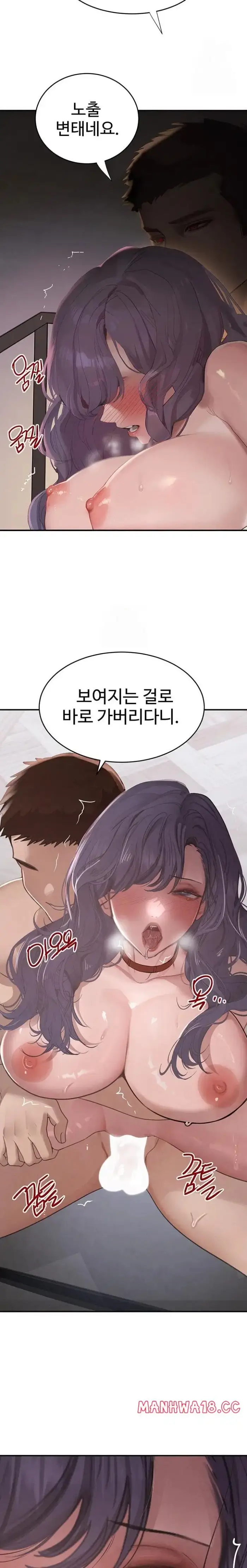 The Boss’s Daughter Raw picture 8