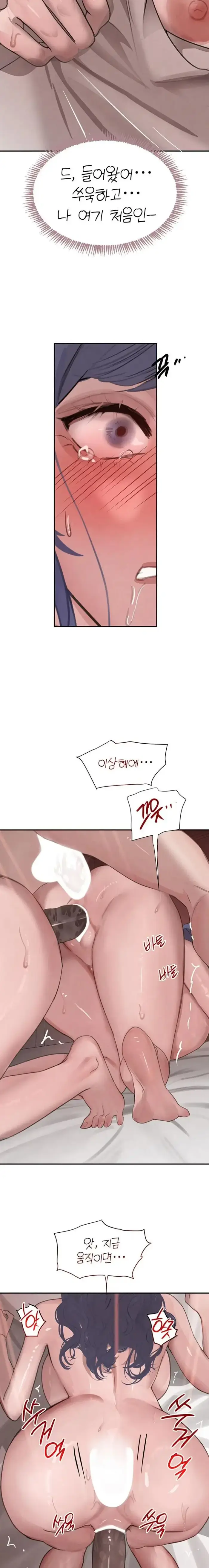 The Boss’s Daughter Raw picture 11