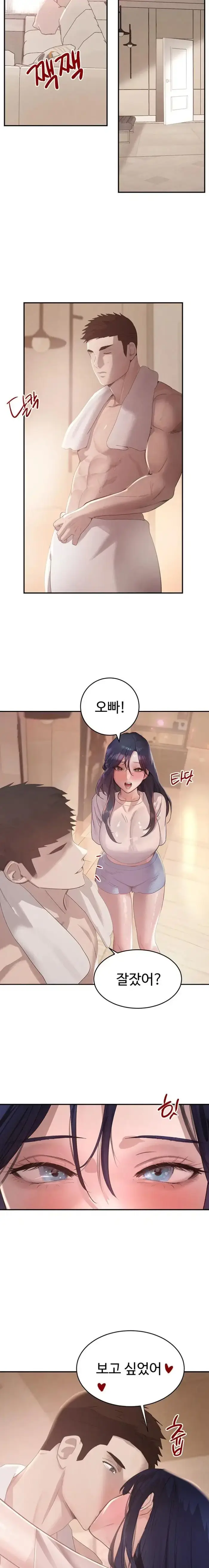 The Boss’s Daughter Raw picture 18