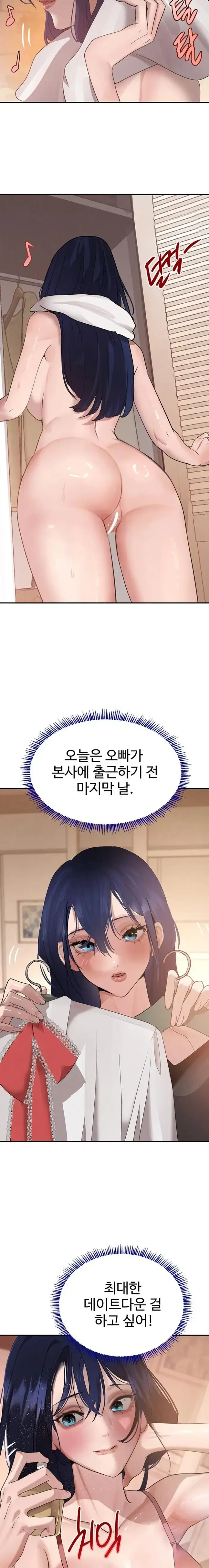 The Boss’s Daughter Raw picture 21