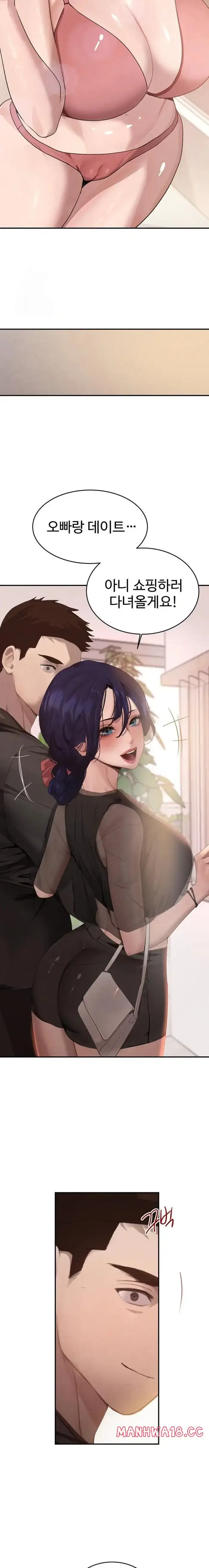 The Boss’s Daughter Raw picture 22