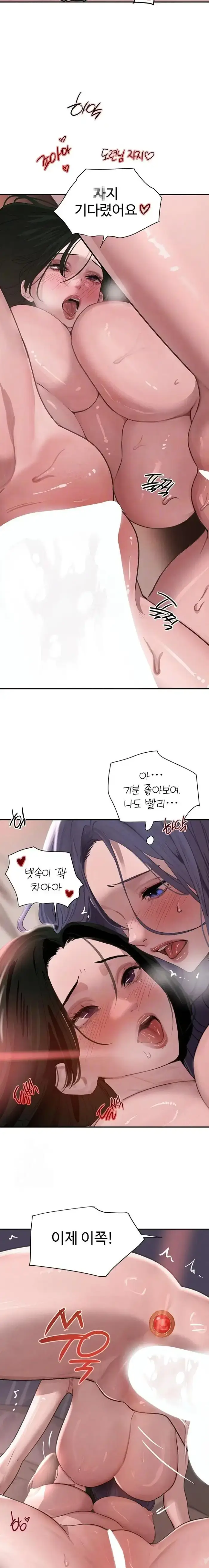 The Boss’s Daughter Raw picture 4