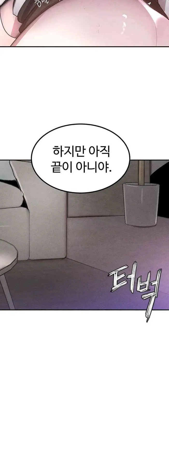 The Boss’s Daughter Raw picture 2