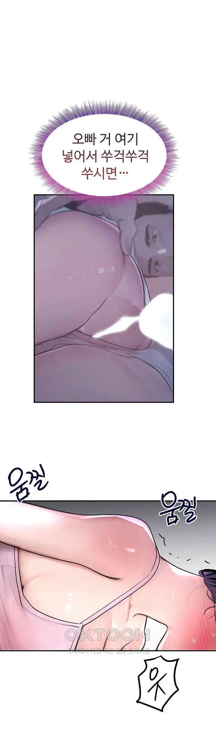 The Boss’s Daughter Raw picture 13