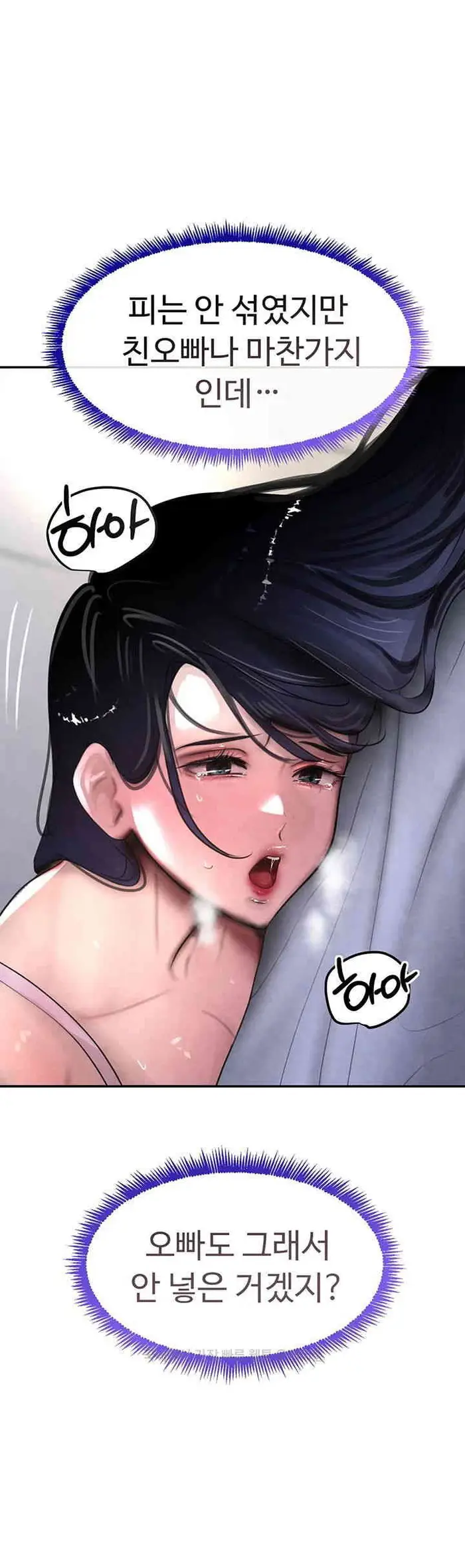 The Boss’s Daughter Raw picture 17