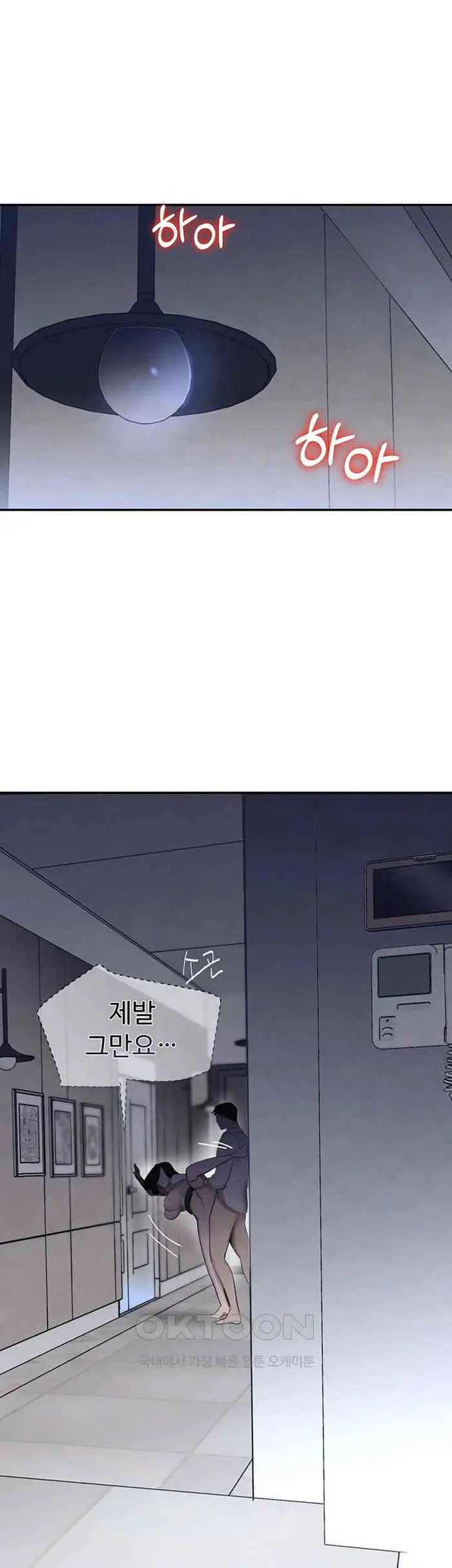 The Boss’s Daughter Raw picture 24