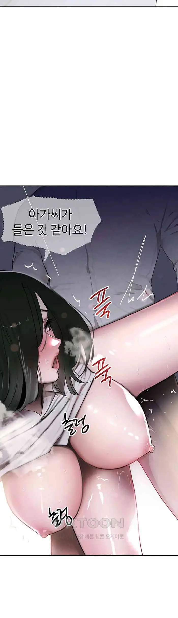 The Boss’s Daughter Raw picture 25