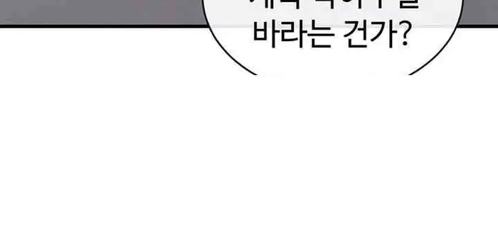 The Boss’s Daughter Raw picture 29