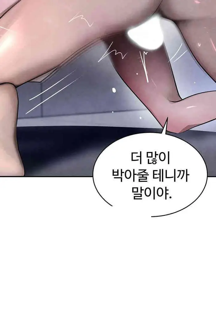 The Boss’s Daughter Raw picture 32