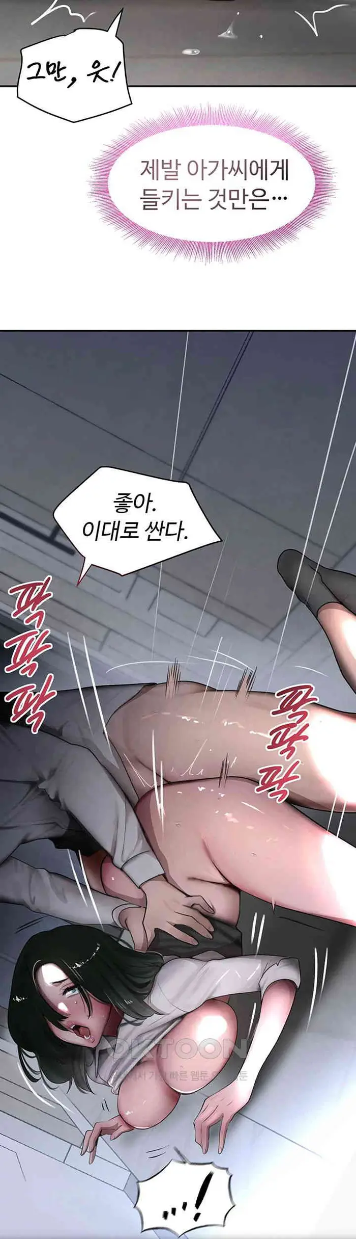The Boss’s Daughter Raw picture 34