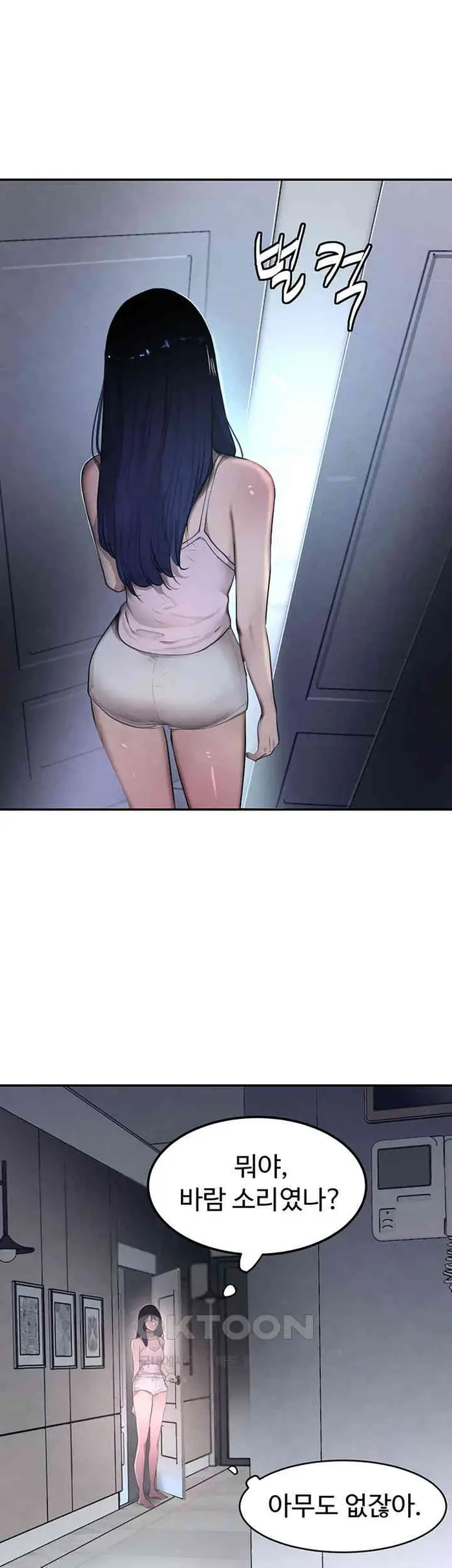 The Boss’s Daughter Raw picture 45
