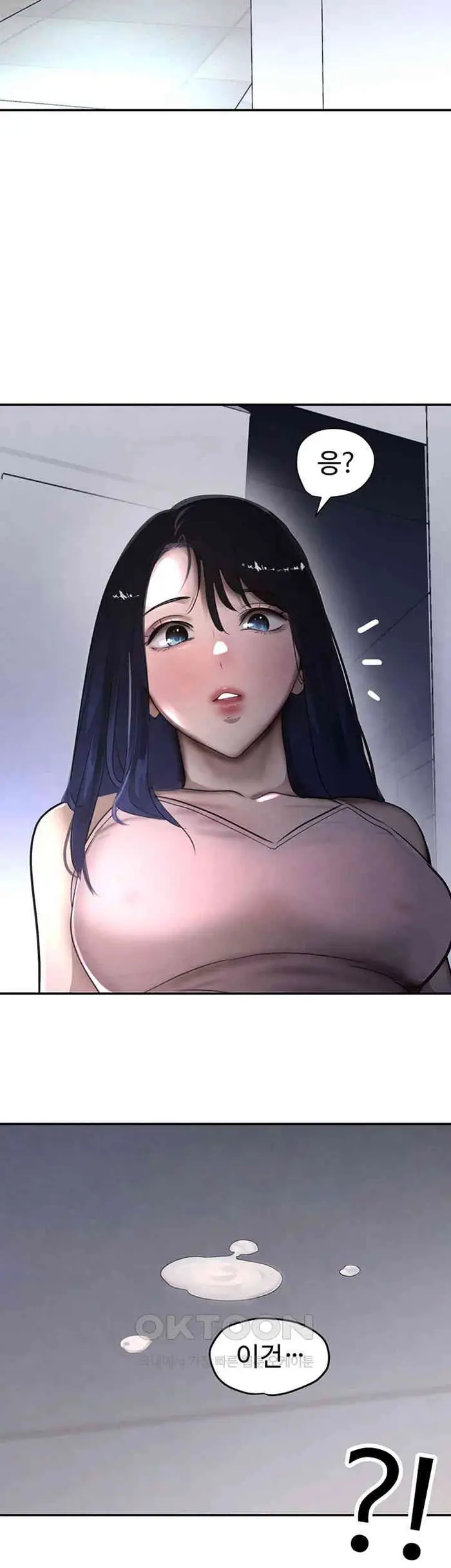 The Boss’s Daughter Raw picture 46