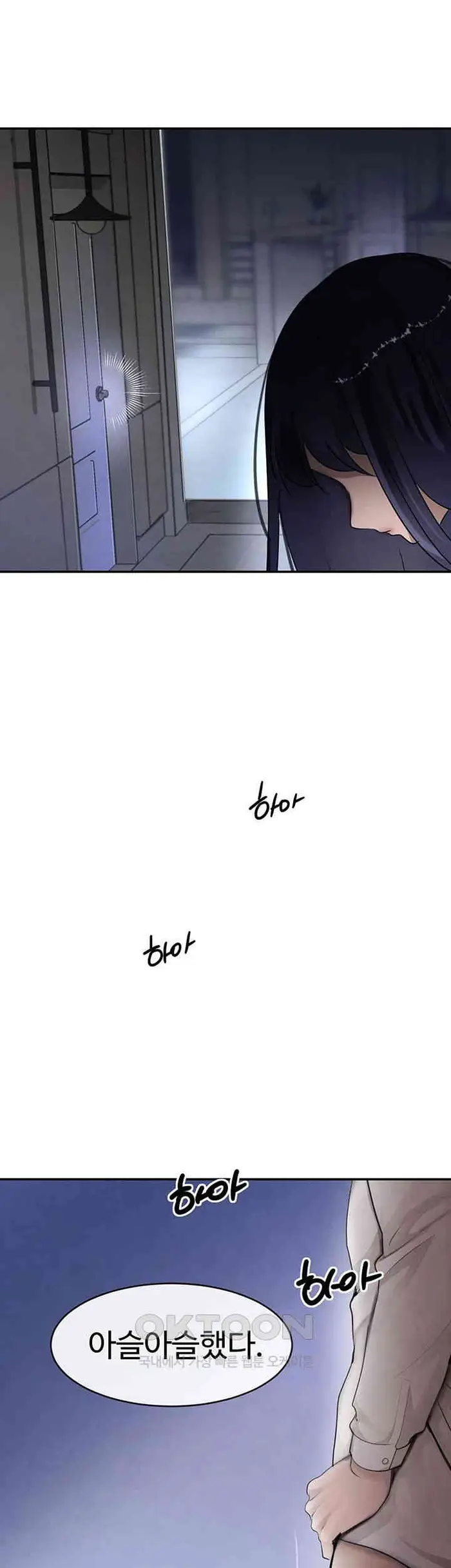 The Boss’s Daughter Raw picture 48