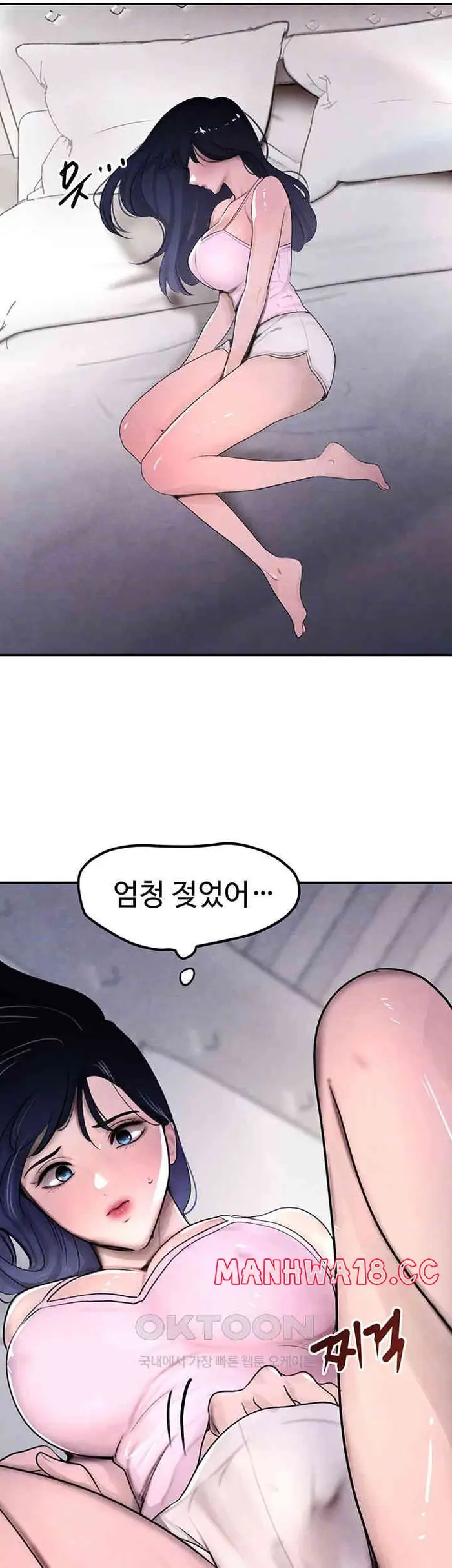 The Boss’s Daughter Raw picture 6