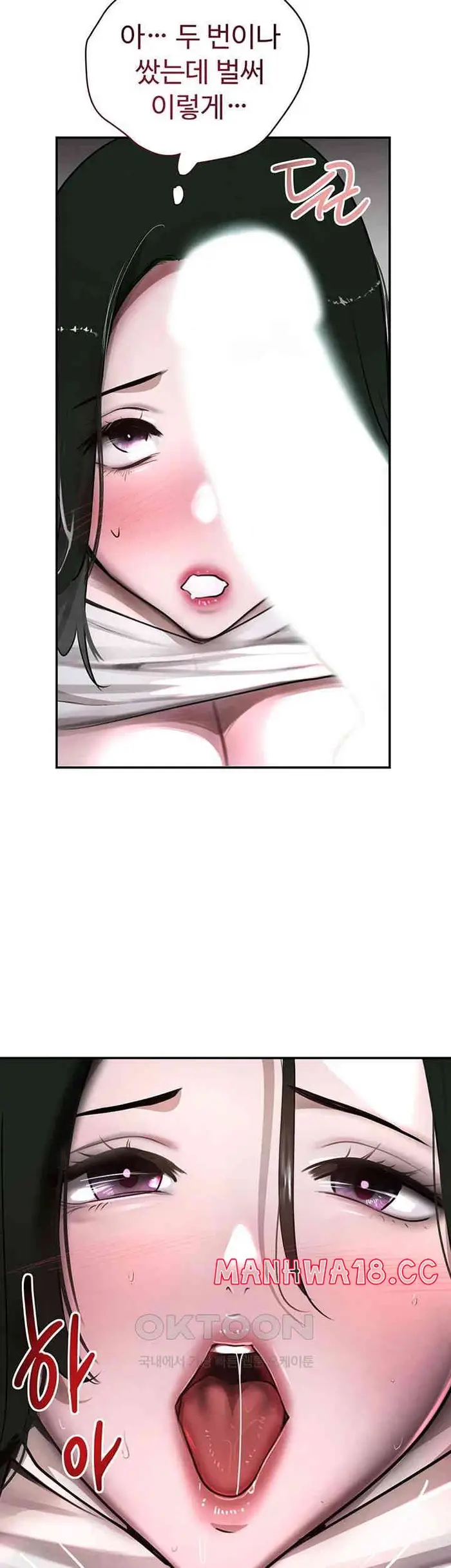 The Boss’s Daughter Raw picture 55
